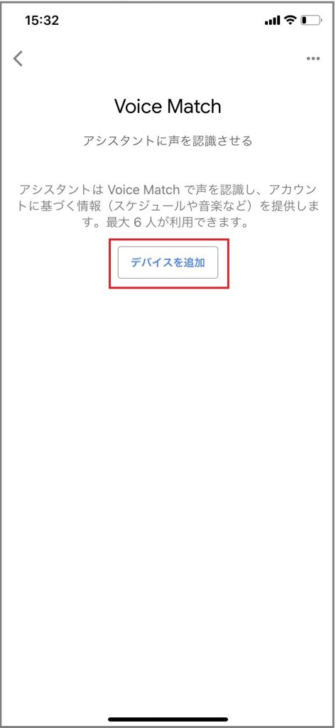 Googleカレンダーに Googleアシスタントを使って声で予定を登録する方法 Haruchannel