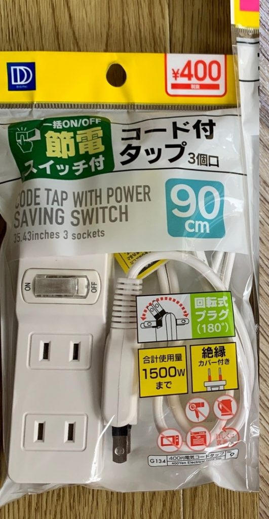 電源タップ