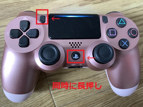 Ps5でps4のコントローラーdualshock4を使用する方法 接続できない場合の対処法 Haruchannel